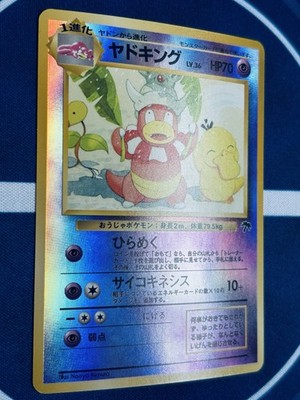 ヤドキング サザンアイランドpsa10 SLOWKING-SOUTHERN Pokemon Slowking 3 Card Set Southern Islands Neo Genesis CoroCoro