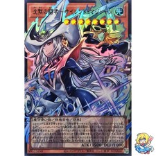 Vilemaw [Alternate Art] #60a Prices | Riftbound Unleashed