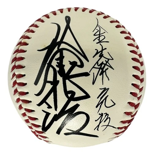 Baseball autographed by Choji Murata  a Japanese Baseball Hall of Fame pitcher.