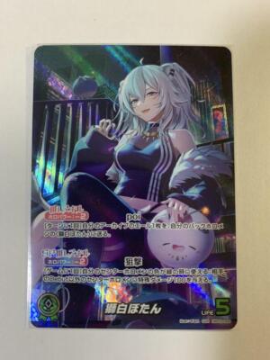 ホロカ　ぼたん　OUR Shishiro Botan OUR hololive OCG hBP03-002 Elite Spark