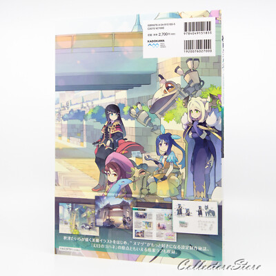 Yohane the Parhelion Sunshine in the Mirror First Art Book (AIR