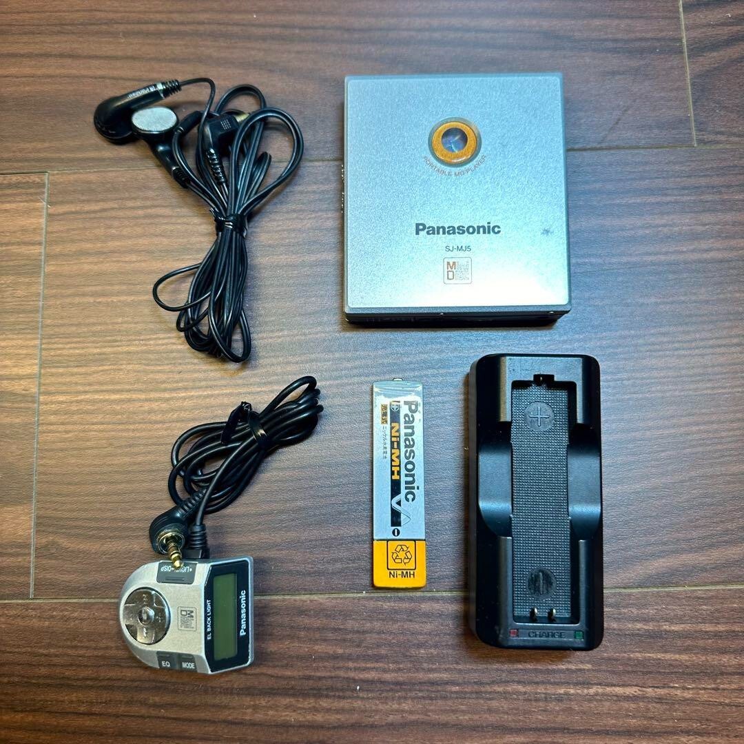 Panasonic MDプレイヤー SJ-MJ59 Panasonic SJ-MJ59-S