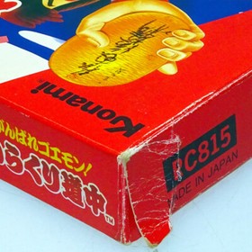 Ganbare Goemon Karakuri Douchu Famicom Nintendo FC Japan Import somewhat used