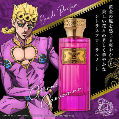 JOJO Eau de Parfum 100ml ジョルノジョバーナ Presale JoJo's Bizarre Adventure Golden Wind Eau de Parfum
