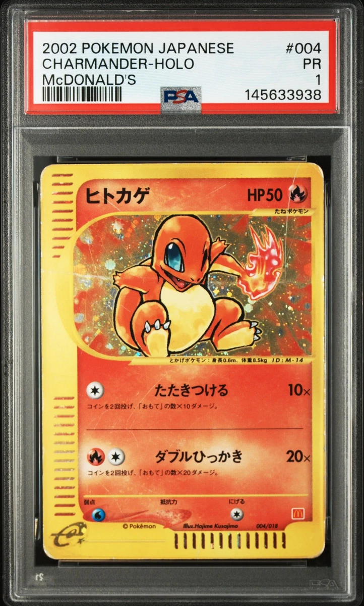 Pokémon TCG McDonald's Professional Sports Authenticator (PSA