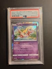 PSA 10 - Mew 037/095 Sm10: Double Blaze Holo (Japanese)