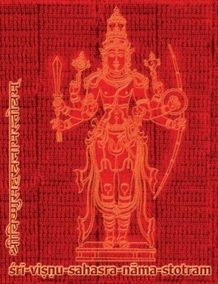 Veda-Vyasa - Vishnu-Sahasra-Nama-Stotram Legacy Book - Endowment of De - X555z