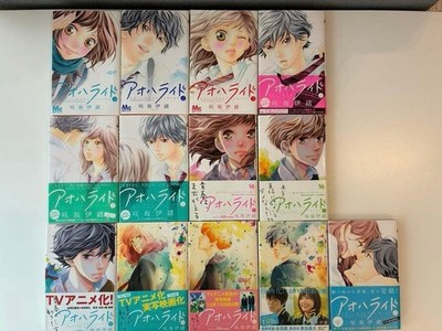 Ao Haru Ride Blue Spring Ride Vol.1-13 Complete Manga Set Japanese Edition JPN