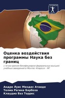 Andre Luis Mendes Ataide (U. A.) | Ocenka Wozdejstwiq Programmy Nauka Bez Granic