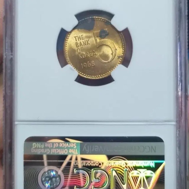 1968 5 Won Coin, UNC Condition, Rare Collectible