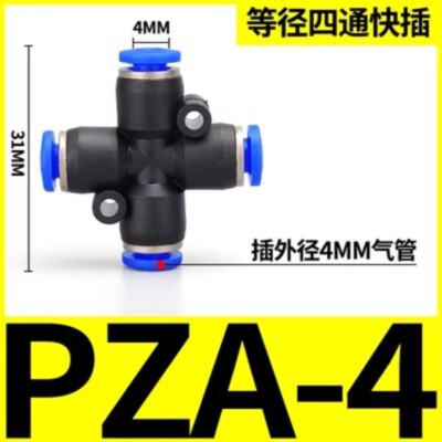 10pcs/bag NEW Four equal paths PZA-4 connector #YX