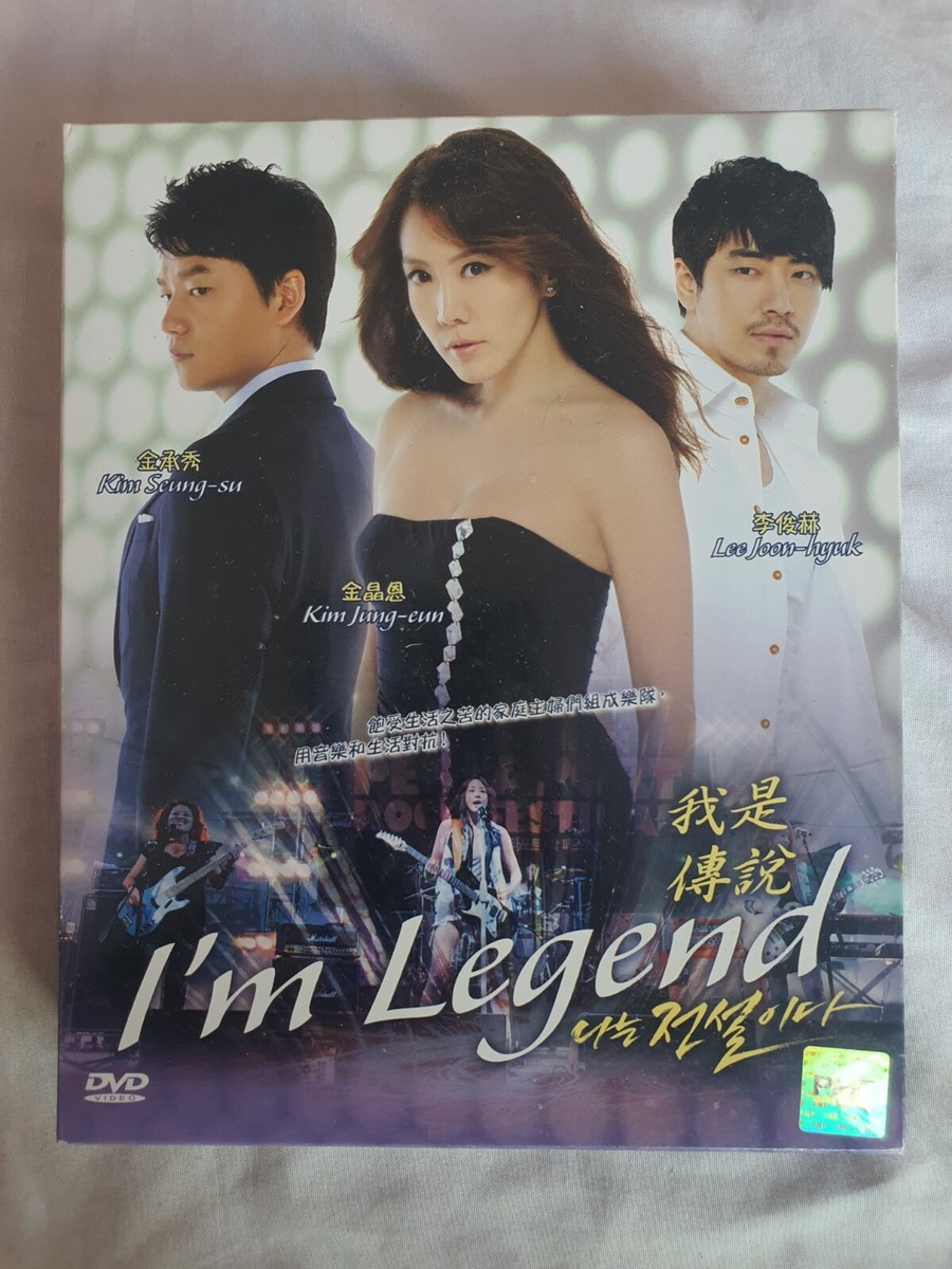 我是传说/I'm Legend/I Am Legend DVD (Korean Drama) (Chi Subtitle