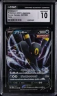 2021 POKEMON JAPANESE EEVEE HEROES HOLO #047 UMBREON V CGC 10 GEM MINT