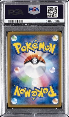Jirachi GX 180/173 Sm12a: Tag Team GX: Tag All Stars Holo