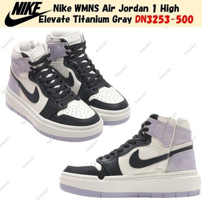 Nike WMNS Air Jordan 1 High Elevate Titanium Gray DN3253-500 Women's Size