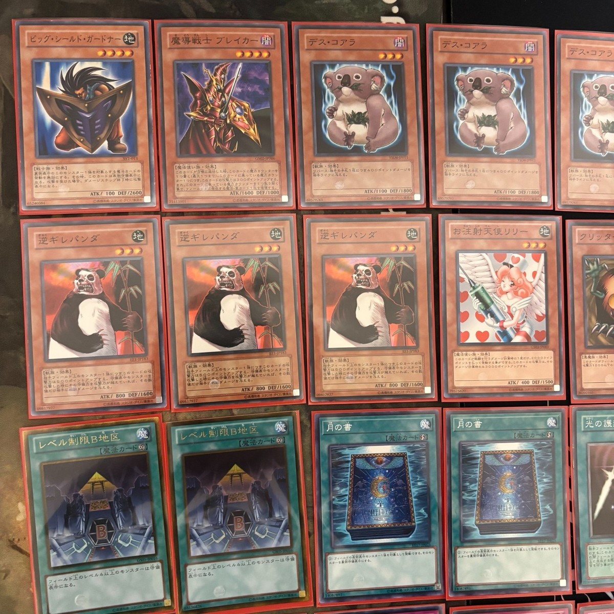 yugioh junk destroyer deck Junk Destroyer Deck! Summon 3 in One Duel! Favorite New Deck! [Yu-Gi-Oh!  Duel Links]