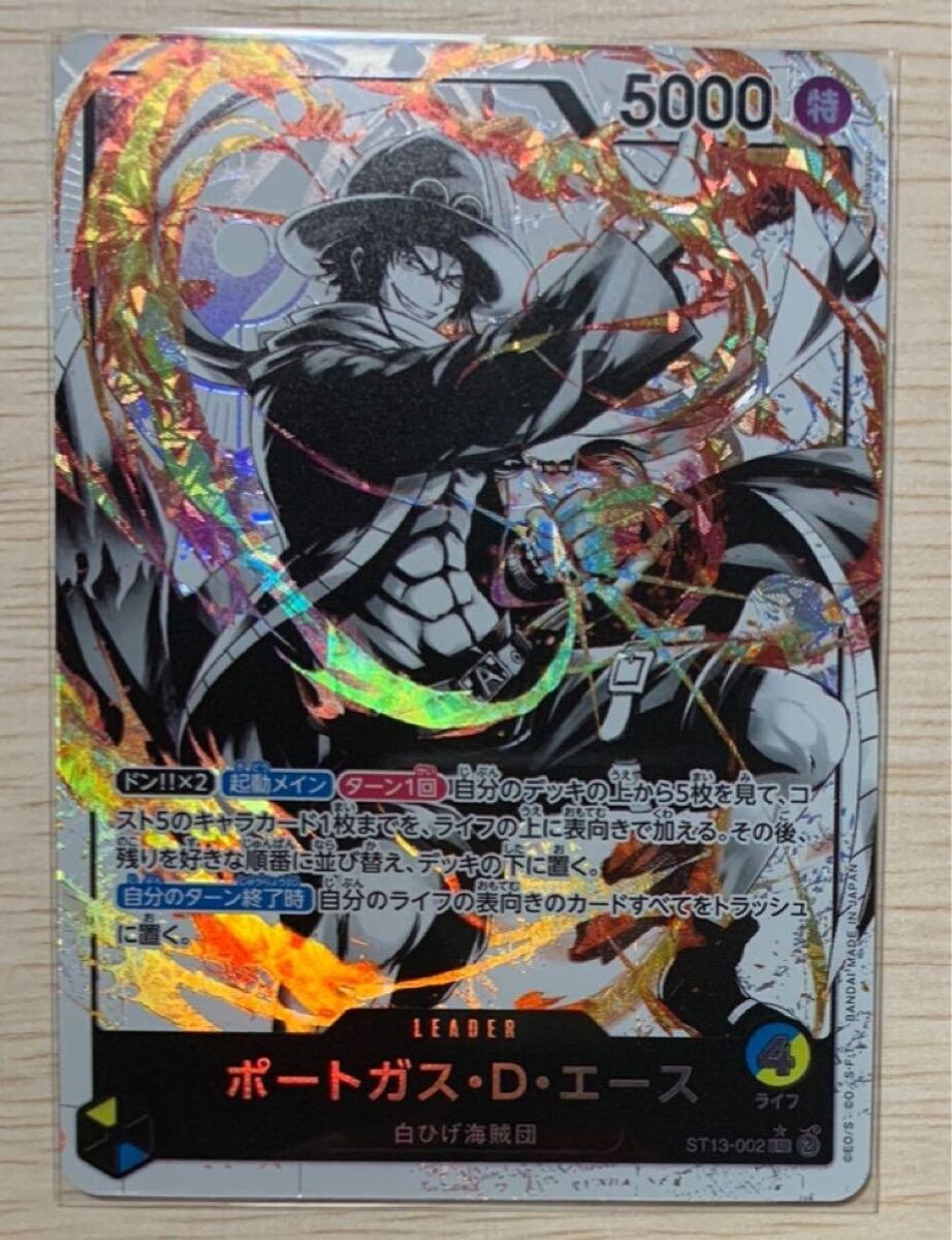 One Piece Card Japanese Ace ST13₋002 Black & White ALT Art One Piece Card Japanese Ace ST13₋002 Black & White ALT Art