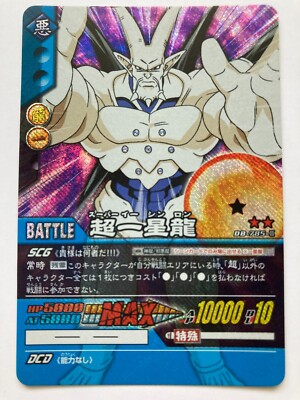 ドラゴンボールカード shin s-l400.jpg