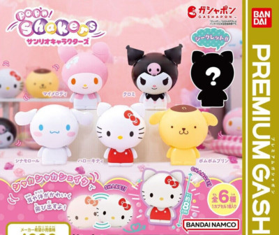コミック・アニメ SANRIO Prize Figure Bulk Lot 16pcs Japan コミック・アニメ SANRIO Prize Figure Bulk Lot 16pcs Japan コミック