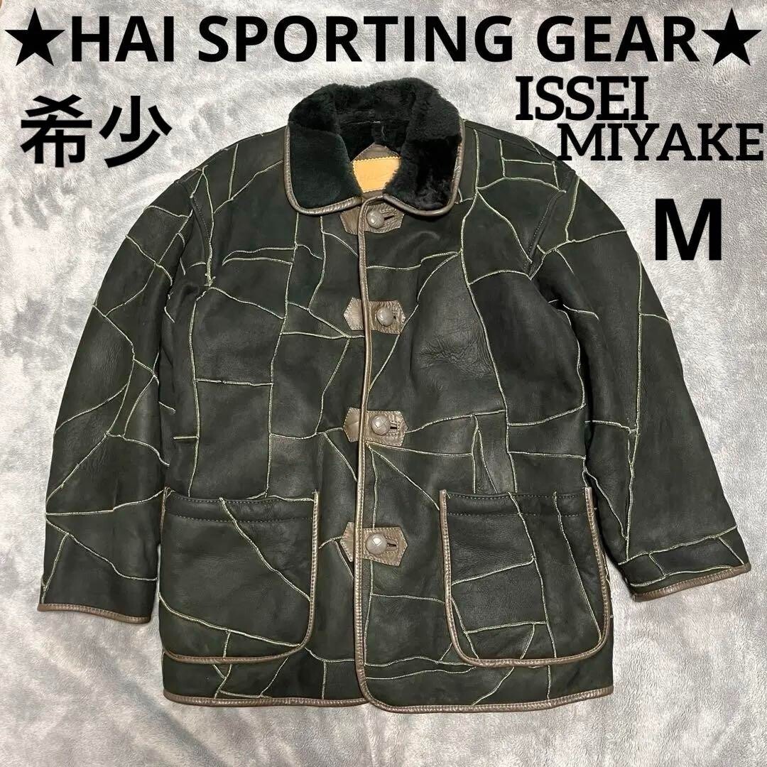 80's HAI SPORTING GEAR イッセイミヤケ ウールコート HAI SPORTING GEAR ISSEY MIYAKE 1980s Shearling Leather