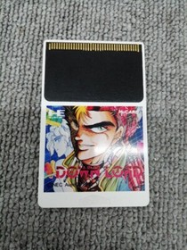 PC Engine PCE DOWNLOAD Japanese Edition Good GP