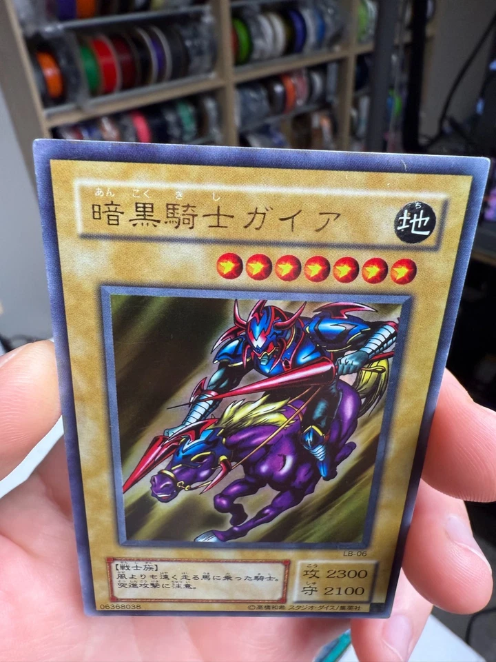 Yugioh Japanese Single OCG - Gaia the Fierce Knight Ultra Rare LB-06 - Image 4 of 4