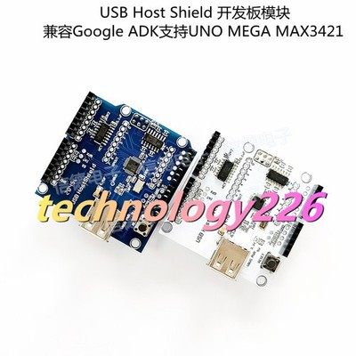 1PC USB Host Shield is compatible with UNO MEGA MAX3421 module #TT