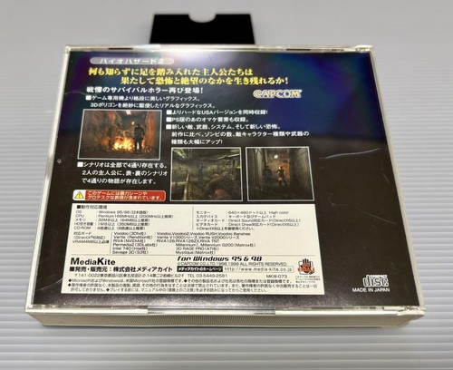 Biohazard 2 II Capcom Resident Evil PC Game Windows 95/98 CD-ROM japan junk - Picture 2 of 12