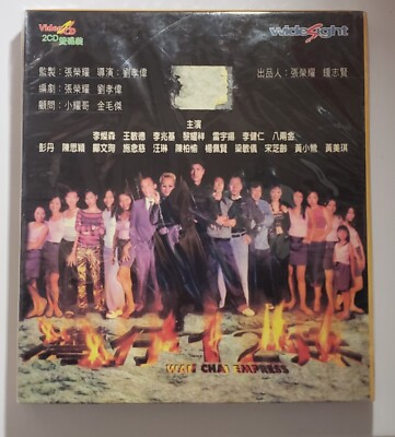 電影 灣仔12妹 Wan Chai Express VCD 王敏德 彭丹 Michael Wong new sealed Hong Kong movie