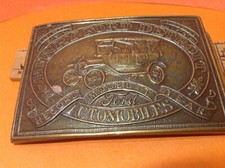 Vintage Belt Buckle- Model T Ford- Wyoming Studio Art Works