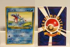 Pokemon Japanese Champion Road Card Prices | Holo, Rare, & Graded Cards Pokemon Japanese Champion Road Card Prices | Holo, Rare, & Graded Cards