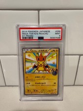 PSA 9 Mega Tokyo's Pikachu 098/XY-P Japanese Pokemon Center Promo US Seller