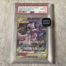 Mewtwo & Mew GX 029/094 Sm11: Miracle Twin Holo (Japanese) for