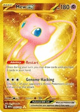 Mew ex #205 Prices | Pokemon Scarlet & Violet 151 | Pokemon Cards