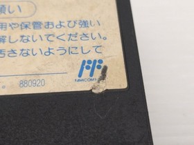 Double Dragon II The Revenge Famicom/NES JP GAME. 9000026223736