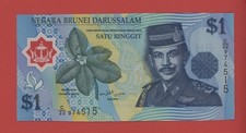 BRUNEI  1 RINGGIT  1996  POLYMER PICK # 22a UNC.