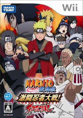 Naruto Shippuden: Gekitou Ninja Taisen Special [Japan Import
