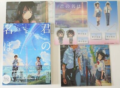 Your Name. (Kimi no Na wa.) official book set (set of 7 books)