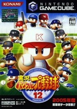 ebay® Auktion 296476306109 | GameCube Spiel - Jikkyou Powerful Pro Yakyuu 12 JAP nur CD benötigt Freeloader Thumbnail of ebay® auction 296476306109 | GameCube Spiel - Jikkyou Powerful Pro Yakyuu 12 JAP nur CD benötigt Freeloader