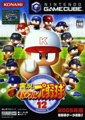 GameCube Spiel - Jikkyou Powerful Pro Yakyuu 12 JAP nur CD benötigt Freeloader