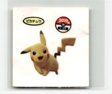 Japanese Pokemon Sticker Pikachu