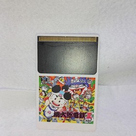 Pc Engine Super Momotaro Dentetsu Ii Fire Pro Wrestling 3 Hucard retro game