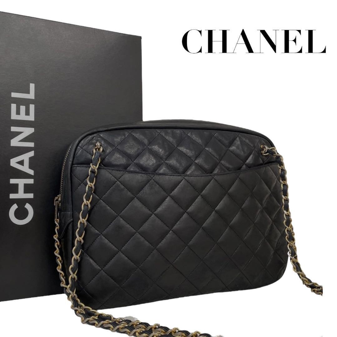 CHANEL Matelassé Lambskin Black Tote Bag with Chain Strap 4454