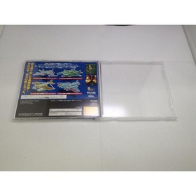 Battle Garegga Sega Saturn SS Shooter Japan NTSC-J Authentic Japanese Version