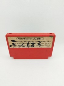 Excite Bike NES Famicom NTSC-J