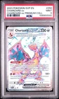 2023 Pokemon SVP Charizard Premium Collection Charizard EX PSA 9 #56