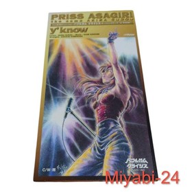 Bubblegum Crash Hu Card for PC Engine, Good Condition, Includes Anime CDS