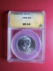 SILVER 1958 ANACS Graded MS64 Franklin Half Dollar