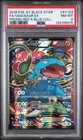 PSA 8 Venusaur EX XY123 Black Star Promo