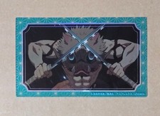 Demon Slayer Kimetsu no Yaiba Nichirin Sword Collection Clear Card Inosuke